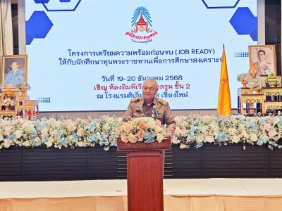 พลเรือเอก พงษ์เทพ หนูเทพ องคมนตรี ... พารามิเตอร์รูปภาพ 1