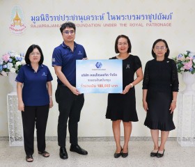 นางสาวเยาวเรศ ภูกองไชย หัวหน้าสำนักงาน ... พารามิเตอร์รูปภาพ 1