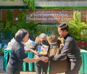 มูลนิธิราชประชานุเคราะห์ ในพระบรมราชูปถัมภ์ ... พารามิเตอร์รูปภาพ 5