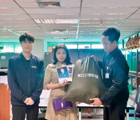 มูลนิธิราชประชานุเคราะห์ ในพระบรมราชูปถัมภ์ ... พารามิเตอร์รูปภาพ 7