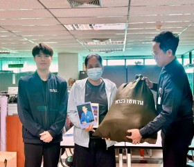 มูลนิธิราชประชานุเคราะห์ ในพระบรมราชูปถัมภ์ ... พารามิเตอร์รูปภาพ 8