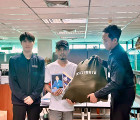 มูลนิธิราชประชานุเคราะห์ ในพระบรมราชูปถัมภ์ ... พารามิเตอร์รูปภาพ 9