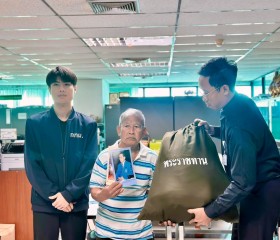 มูลนิธิราชประชานุเคราะห์ ในพระบรมราชูปถัมภ์ ... พารามิเตอร์รูปภาพ 10