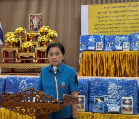 นางสาวธนียา นัยพินิจ ผู้ว่าราชการจังหวัดพิจิตร ... พารามิเตอร์รูปภาพ 1