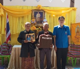 นายเทพรัตน์ ตันตยานนท์ รองผู้ว่าราชการจังหวัดอำนาจเจริญ ... พารามิเตอร์รูปภาพ 2