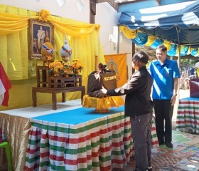 นายเทพรัตน์ ตันตยานนท์ รองผู้ว่าราชการจังหวัดอำนาจเจริญ ... พารามิเตอร์รูปภาพ 3