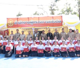 พระบาทสมเด็จพระเจ้าอยู่หัว ทรงพระกรุณาโปรดเกล้าฯ ให้ พลเอก ... พารามิเตอร์รูปภาพ 3