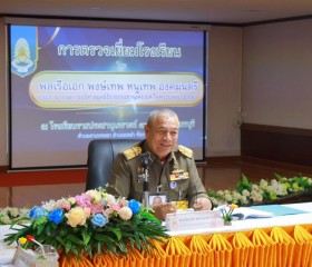 พลเรือเอก พงษ์เทพ หนูเทพ องคมนตรี ... พารามิเตอร์รูปภาพ 2