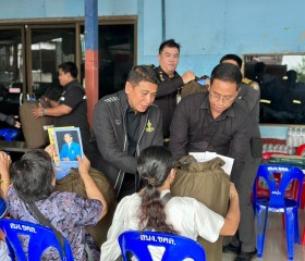 มูลนิธิราชประชานุเคราะห์ ในพระบรมราชูปถัมภ์ ... พารามิเตอร์รูปภาพ 1