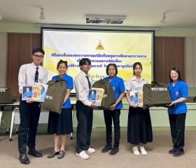 คณะกรรมการฝ่ายการสังคมสงเคราะห์ เจ้าหน้าที่มูลนิธิ ฯ ... พารามิเตอร์รูปภาพ 1