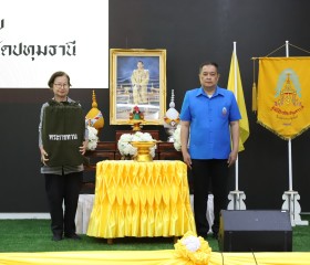 นายเอกวิทย์ มีเพียร ผู้ว่าราชการจังหวัดปทุมธานี ... พารามิเตอร์รูปภาพ 6