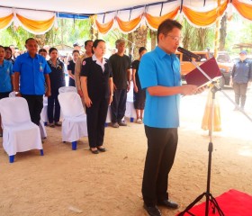 นายอังกูร ศีลาเทวากูล ผู้ว่าราชการจังหวัดกระบี่ ... พารามิเตอร์รูปภาพ 2