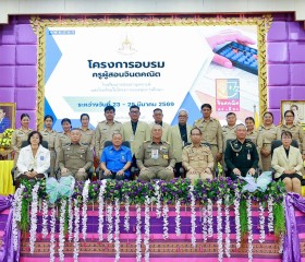 พลเรือเอก พงษ์เทพ หนูเทพ องคมนตรี ... พารามิเตอร์รูปภาพ 32