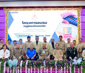 พลเรือเอก พงษ์เทพ หนูเทพ องคมนตรี ... พารามิเตอร์รูปภาพ 33