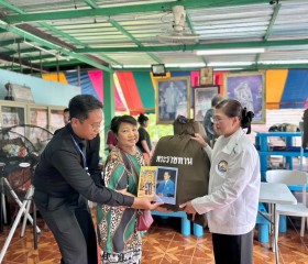 มูลนิธิราชประชานุเคราะห์ฯ ... พารามิเตอร์รูปภาพ 6