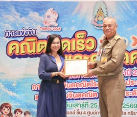 พลเรือเอก พงษ์เทพ หนูเทพ องคมนตรี ... พารามิเตอร์รูปภาพ 6