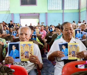 พระบาทสมเด็จพระเจ้าอยู่หัว ... พารามิเตอร์รูปภาพ 9