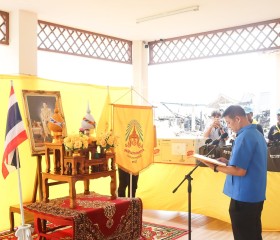 นายสุวิทย์ สุริยะวงค์ รองผู้ว่าราชการจังหวัดกระบี่ ... พารามิเตอร์รูปภาพ 2