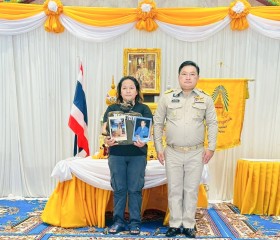 นายชวนินทร์ วงศ์สถิตจิรกาล ... พารามิเตอร์รูปภาพ 1