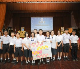 มูลนิธิราชประชานุเคราะห์ ในพระบรมราชูปถัมภ์ ... พารามิเตอร์รูปภาพ 12