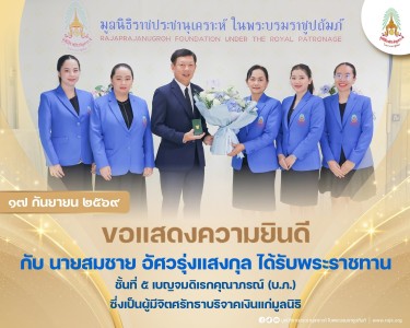 นายนิกร โสมกลาง ... พารามิเตอร์รูปภาพ 1
