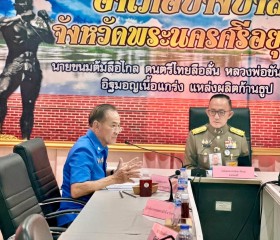 พระบาทสมเด็จพระเจ้าอยู่หัว ... พารามิเตอร์รูปภาพ 33