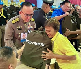 พระบาทสมเด็จพระเจ้าอยู่หัว ... พารามิเตอร์รูปภาพ 4