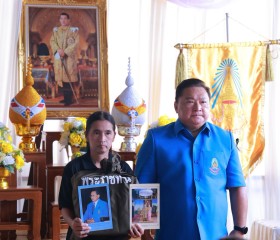 นายชวนินทร์ วงศ์สถิตจิรกาล ... พารามิเตอร์รูปภาพ 5