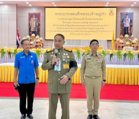 พระบาทสมเด็จพระเจ้าอยู่หัว ... พารามิเตอร์รูปภาพ 10