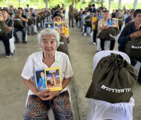พระบาทสมเด็จพระเจ้าอยู่หัว ... พารามิเตอร์รูปภาพ 19