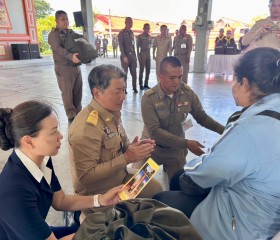พระบาทสมเด็จพระเจ้าอยู่หัว ... พารามิเตอร์รูปภาพ 9