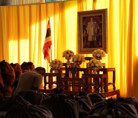 พระบาทสมเด็จพระเจ้าอยู่หัว ... พารามิเตอร์รูปภาพ 5