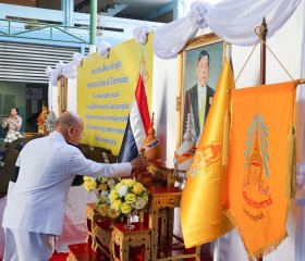 พระบาทสมเด็จพระเจ้าอยู่หัว ... พารามิเตอร์รูปภาพ 2