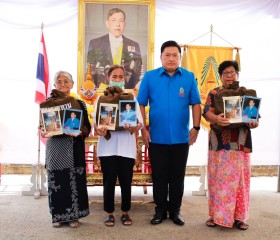 นายชวนินทร์ วงศ์สถิตจิรกาล ... พารามิเตอร์รูปภาพ 2